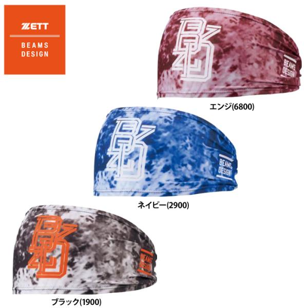 あすつく ZETT BEAMS DESIGN ヘッドバンド 野球 BH79902 zet25ss