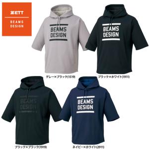 あすつく ZETT BEAMS DESIGN 半袖 スウェットパーカー BOS75102 zet24ss｜baseman