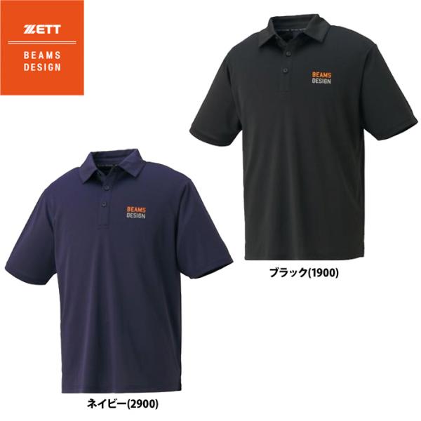 あすつく ZETT BEAMS DESIGN 半袖 ポロシャツ BOT76103 zet26ss