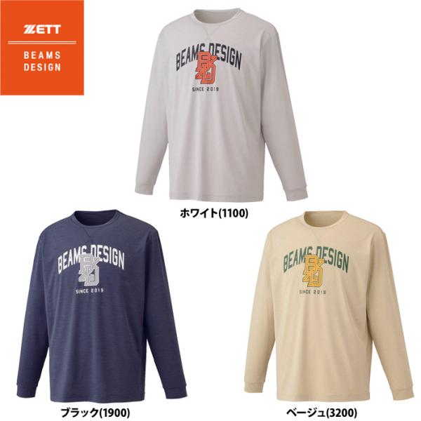 あすつく ZETT BEAMS DESIGN 長袖 Tシャツ BOT77206 zet26ss