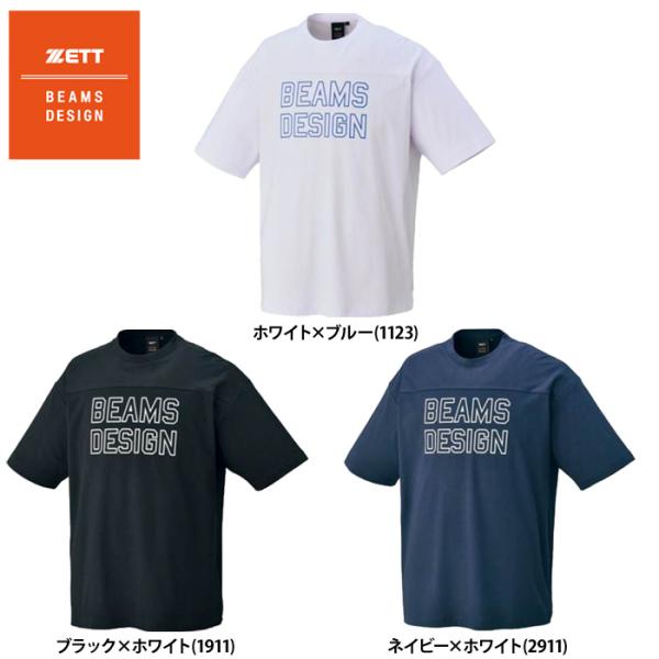 あすつく ZETT BEAMS DESIGN 半袖 ビッグシルエット Tシャツ BOT77404 z...