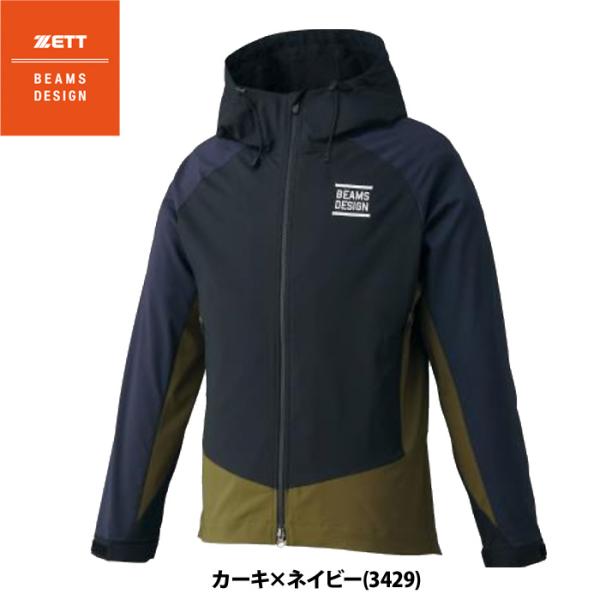 あすつく ZETT BEAMS DESIGN ピステジャケット BOW72605 zet26ss