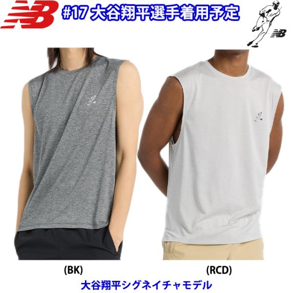 あすつく NB ニューバランス 大谷翔平 パフォーマンススリーブレスTシャツ ノースリーブ 大谷翔平...