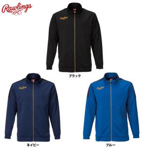Rawlings（ローリングス） 野球 上下セット ジャケット 男女兼用