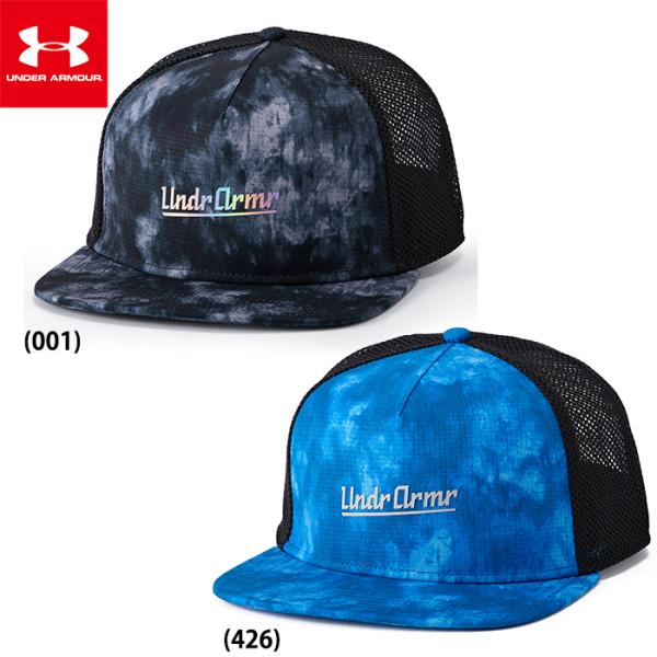 あすつく 限定 アンダーアーマー 野球用 キャップ フラットバイザー アジャスター メッシュ UAベ...