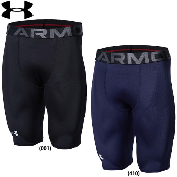 アンダーアーマー 野球用 スライディングパンツ インナー スパッツ UAパワー スライダー 1364...