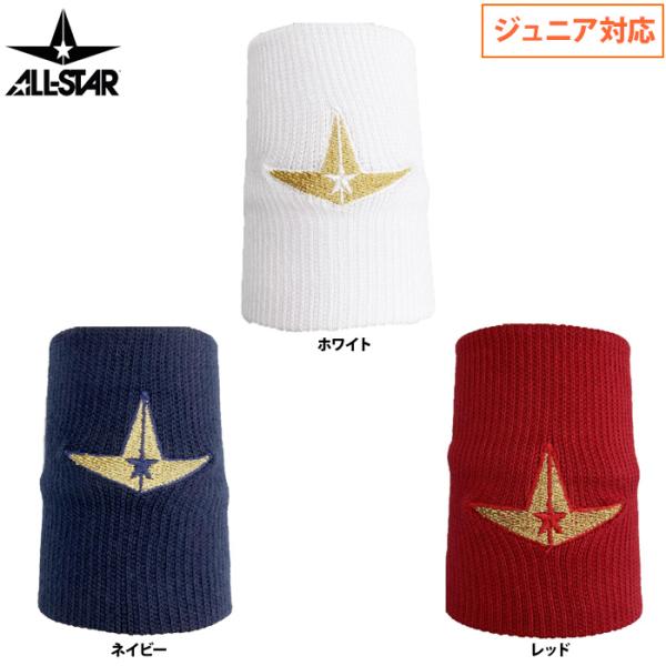 オールスター ALLSTAR リストバンドS 片手用 ノンパイル ジュニア対応 8cm ASJ-C0...