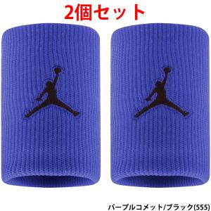 あすつく ナイキ NIKE ジャンプマン リストバンド 両手組 約10cm DRI−FIT パープルコメット/ブラック JORDAN JD1007-555｜baseman