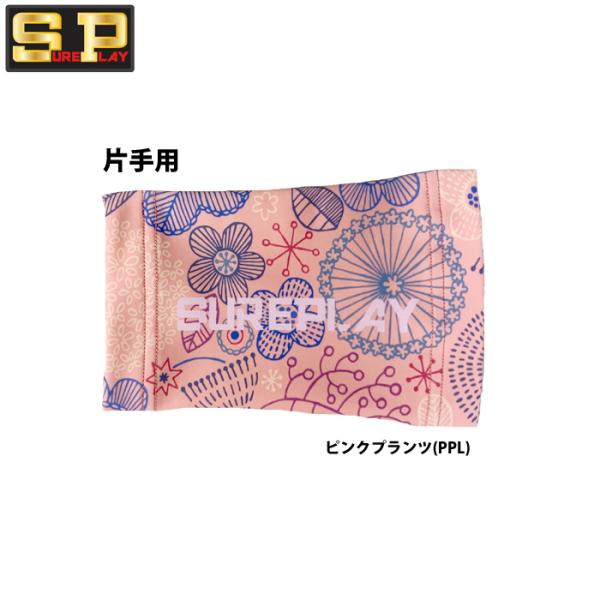 あすつく シュアプレイ リストバンド 吸汗速乾 片手用 SBZ-RB240 sp24ss