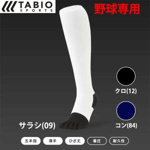 フットラーク（Foot Raku） 【在庫有り！即納商品】フットラーク 5本