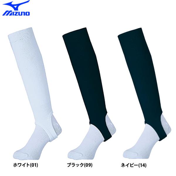 ミズノ 野球  ローカット ストッキング ホワイト ブラック ネイビー 12JXBS13 miz26...