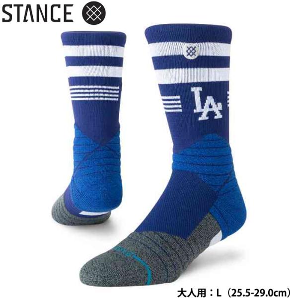 あすつく STANCE スタンス 野球用 カラーソックス ロングパンツ用 クルーソックス 試合用 M...