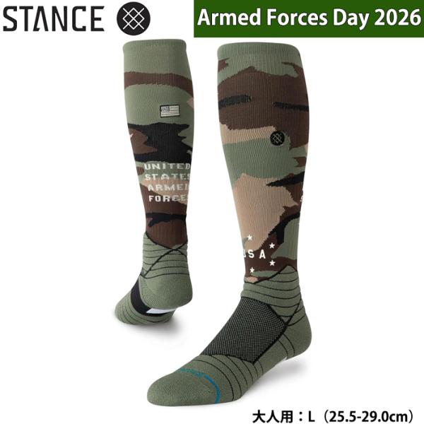 あすつく 限定 STANCE スタンス 野球用 ソックス アームドフォーシズデー 着用予定 MLB公...