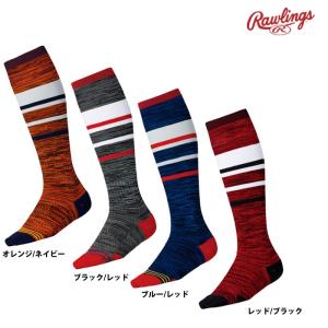 ローリングス 野球/ソフトボール用 カラー デザイン ラインロングソックス杢 AAS9S04 raw19ss