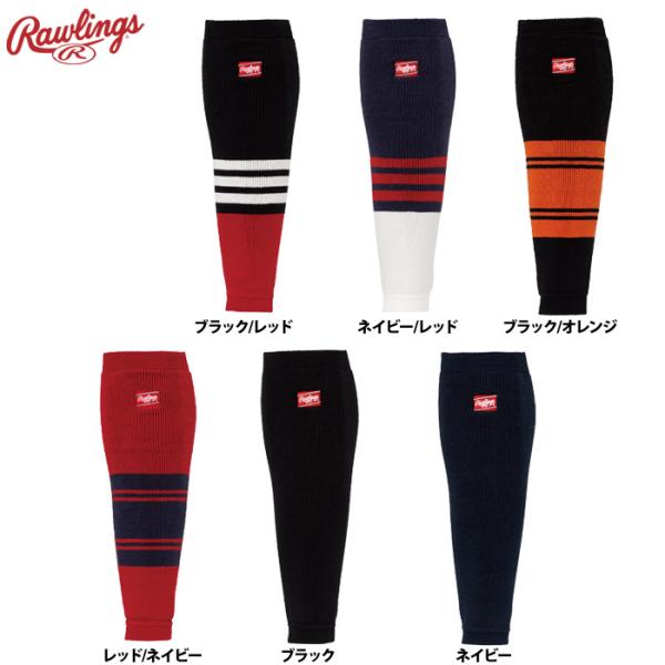 ローリングス レッグウォーマー AAS14F01 raw24fw