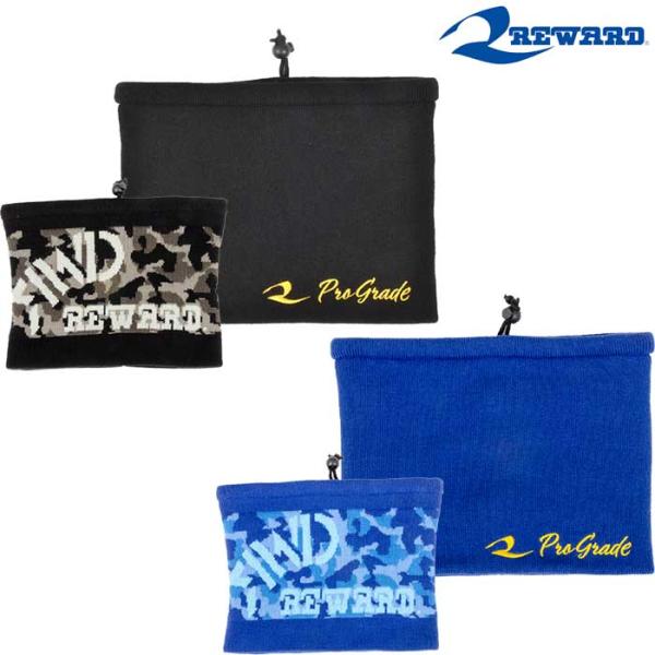 レワード 野球用 ネックウォーマー リバーシブル カモ柄 秋冬トレーニング AC-455 rew23...