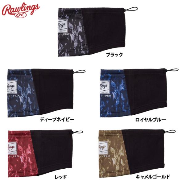 ローリングス ネックウォーマー ハイブリッド EAC15F03 raw25fw