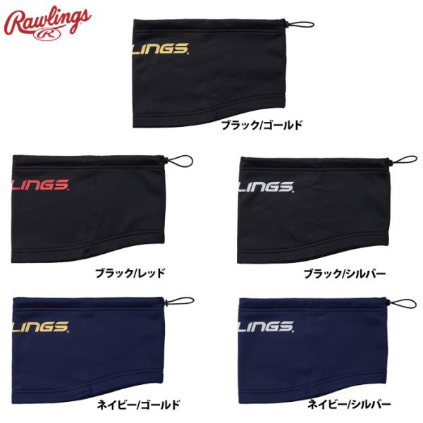 ローリングス ネックウォーマー 裏起毛 ニット EAC15F04 raw25fw