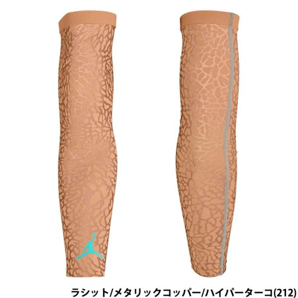 あすつく NIKE ナイキ JORDAN ジョーダン 野球用 フライ スリーブ 片腕入り ラシット/...