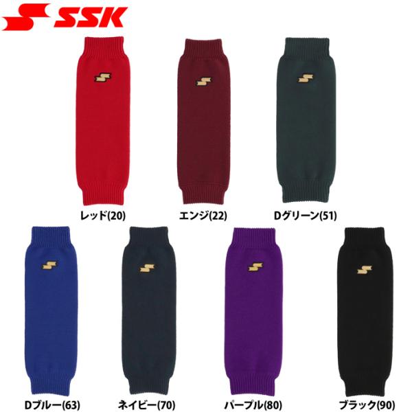 あすつく SSK エスエスケイ 野球用 レッグウォーマー トレーニング YAE25115 ssk25...