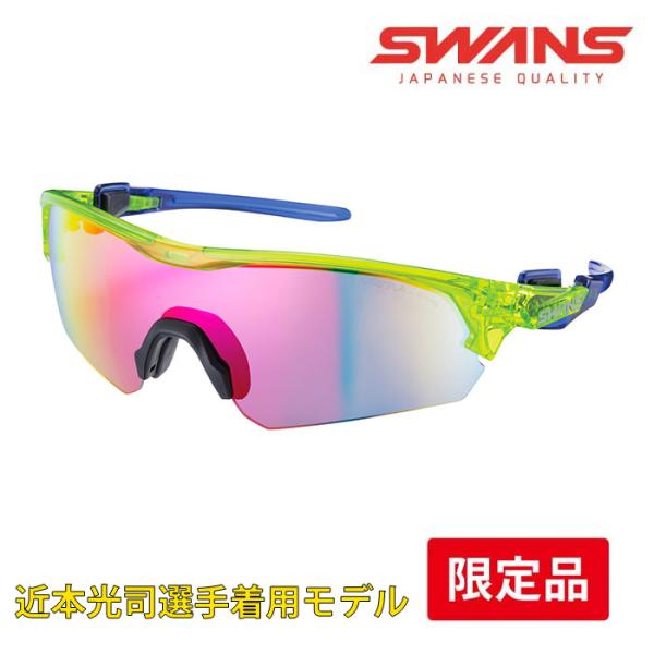 あすつく 超限定 SWANS 野球用 サングラス 近本選手限定モデル FACEONE フェイスワン ...