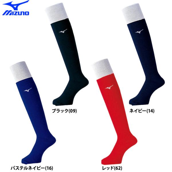 ミズノ 野球  カラーソックス 12JXBU13 miz26fw