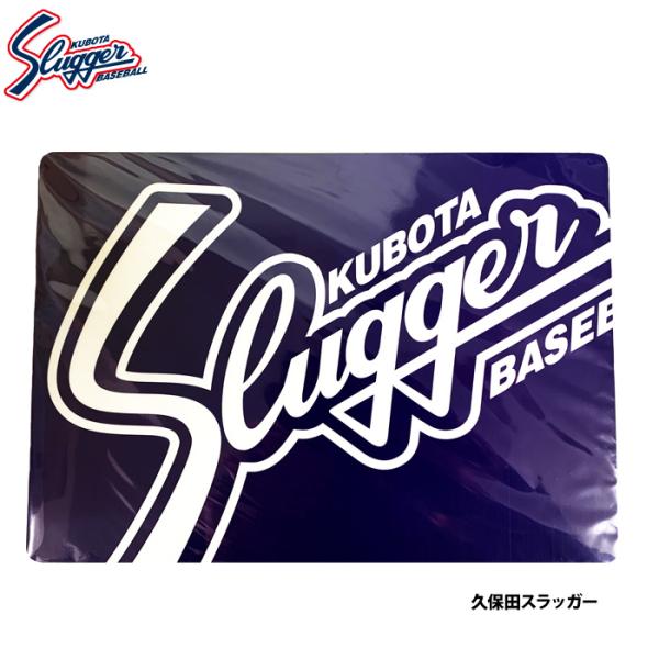 あすつく 久保田スラッガー 下敷き 1枚 LT24-A6 kub25ss