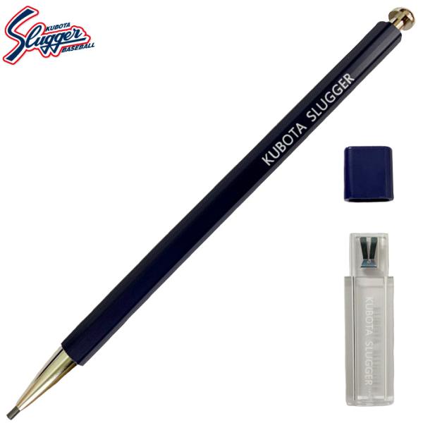 あすつく 久保田スラッガー 大人鉛筆 芯研器つき LT25-R3 kub26ss