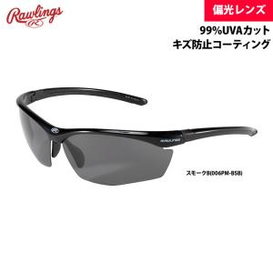 ブリス BLIZ クロスカントリースキー バイザー サングラス ジュニア