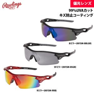 ローリングス サングラス 偏光レンズ 99％UVAカット ミラーレンズ REW22-001SM raw22fw