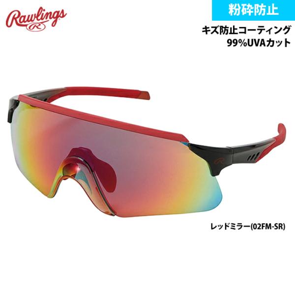 ローリングス サングラス  粉砕防止 キズ防止コーティング REW26-02FM-SR raw26f...