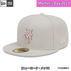 あすつく 限定 newera ニューエラ キャップ 野球帽 59FIFTY Mother's Day ニューヨーク・メッツ ストーン ピンクアンダーバイザー 母の日 13534601 era23ss｜baseman