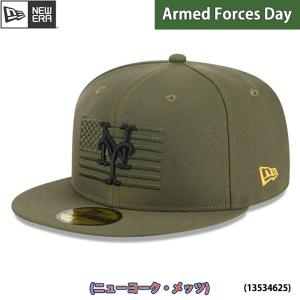 あすつく 限定 newera ニューエラ キャップ 野球帽 59FIFTY MLB 2023 Armed Forces Day アームド・フォーシズ・デー メッツ 13534625 era23ss｜baseman