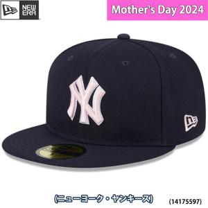 あすつく 限定 newera ニューエラ キャップ 野球帽 59FIFTY オンフィールド Mother's Day 2024 ニューヨーク・ヤンキース 母の日 14175597 era24ss｜baseman