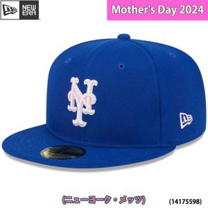あすつく 限定 newera ニューエラ キャップ 野球帽 59FIFTY オンフィールド Mother's Day 2024 ニューヨーク・メッツ 母の日 14175598 era24ss｜baseman