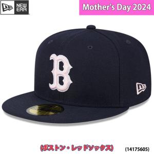 あすつく 限定 newera ニューエラ キャップ 野球帽 59FIFTY オンフィールド Mother's Day 2024 ボストン・レッドソックス 母の日 14175605 era24ss｜baseman