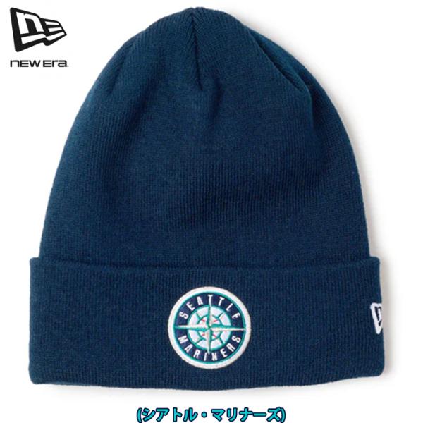 あすつく ニューエラ NEW ERA ニットキャップ ニット帽 ベーシック カフニット MLB Te...
