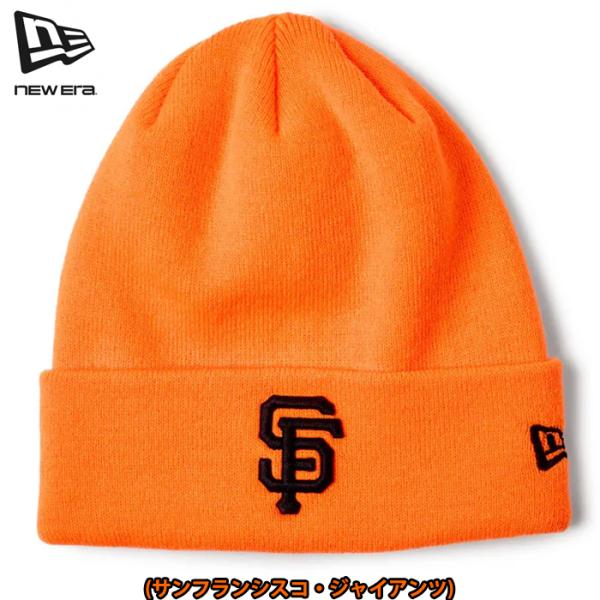 あすつく ニューエラ NEW ERA ニットキャップ ニット帽 ベーシック カフニット MLB Te...