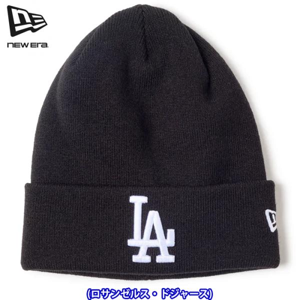 あすつく ニューエラ NEW ERA ニットキャップ ニット帽 ベーシック カフニット MLB Te...