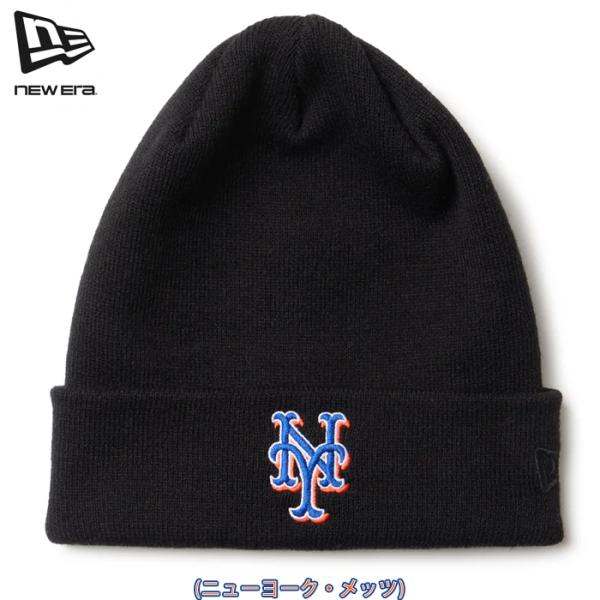 あすつく ニューエラ NEW ERA ニットキャップ ニット帽 ベーシック カフニット ニューヨーク...