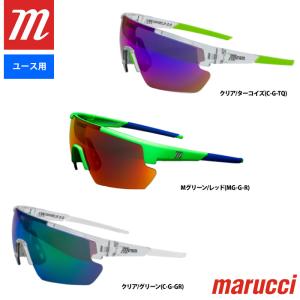 marucci（マルーチ） 野球 サングラス ジュニア マルッチ スポーツ