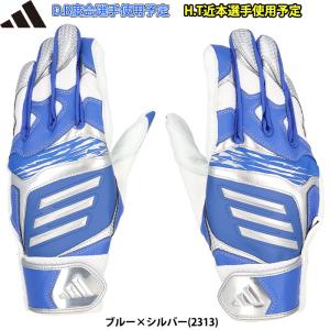 adidas - アディダス　バッティンググローブ　山田哲人モデル adidas - アディダス ジュニアバッティンググローブ 山田哲人