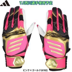 adidas - [あびー]ADIDAS バッティンググローブMサイズ×5 adidas - [あびー]ADIDAS バッティンググローブMサイズ×5 楽天