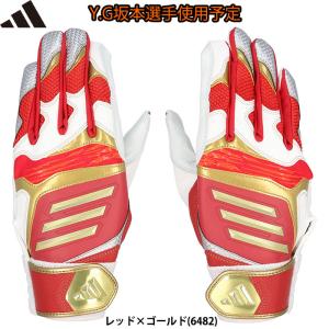 adidas - アディダス　バッティンググローブ　山田哲人モデル アディダス バッティンググローブ 手袋 山田哲人 坂本勇人 実