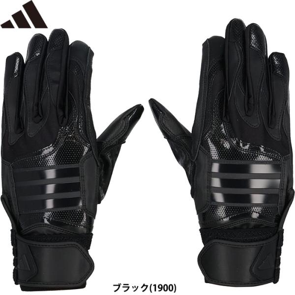 あすつく 限定 adidas アディダス 野球用 バッティング手袋 TOP1 高校野球対応 ブラック...