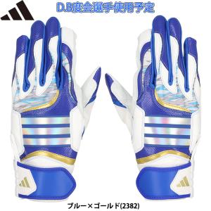 adidas（アディダス） 【アディダス】5T バッティンググラブ 3ST 山田