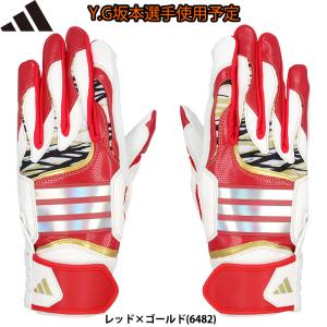 adidas（アディダス） 野球 軟式グラブ/グローブ 内野手用 中学生
