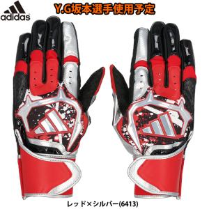 adidas アディダス 野球用 バッティング手袋 TOP2 坂本選手使用予定 レッド バッティンググラブ LBG302 6413 adi23ssの商品画像