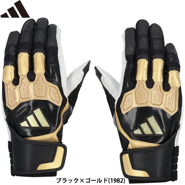 あすつく 限定 adidas アディダス 野球用 バッティング手袋 TOP2 ブラック/ゴールド バ...