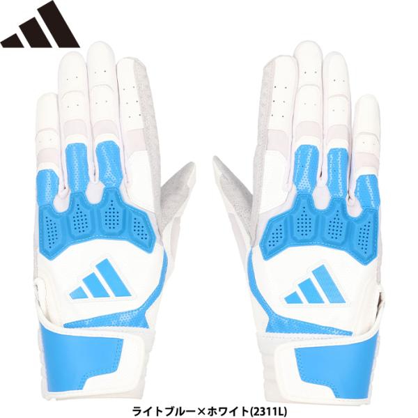 あすつく 限定 adidas アディダス 野球用 バッティング手袋 TOP2 ライトブルー/ホワイト...